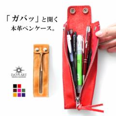 ���[���֑�������  DaysArt �f�C�Y�A�[�g �y���P�[�X �����Y ���f�B�[�X ���j�Z�b�N�X �C�^���A�����U�[ �{�v �Z���^�[�t�@�X�i�[�� �u��