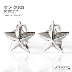 �s�A�X �V���o�[�s�A�X �����Y ���f�B�[�X ���j�Z�b�N�X �V���o�[925 �X�^�[���`�[�t �o������ �V���o�[ �y�M�t�g�z   pi059