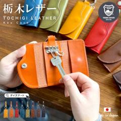 �f�C�Y�A�[�g DaysArt �Ȗ؃��U�[ �L�[�P�[�X �{�^���^�C�v �����Y ���f�B�[�X ���j�Z�b�N�X �{�v �^���j�����U�[ �v���� ���{�� �x���g