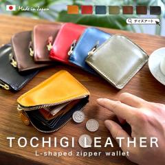 �f�C�Y�A�[�g DaysArt �Ȗ؃��U�[ ���U�[�E�H���b�g �~�j���z �~�j�}���E�H���b�g L���t�@�X�i�[ �����Y ���f�B�[�X ���j�Z�b�N�X �{�v 