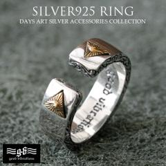 good vibrations �O�b�h�o�C�u���[�V���� �V���o�[�����O �����Y �V���o�[925 �v���r�f���X�̖� �z���X�̖� �t���[���C�\�� �u���X �^�J 