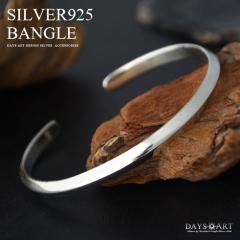 �o���O�� �u���X���b�g �����Y ���f�B�[�X ���j�Z�b�N�X �V���o�[925 �v���[���o���O�� �V���v�� �u�����h �V���v���J�[�u�o���O�� �I�[