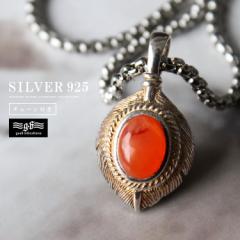 �V���o�[�y���_���g �l�b�N���X good vibrations �����Y ���f�B�[�X �V���o�[925 �J�[�l���A�� �t�F�U�[ �H�� �`�F�[���t��