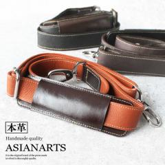 �V�����_�[�x���g �o�b�O�p �����Y ���f�B�[�X ���j�Z�b�N�X �{�v �J�[�t�X�L�� ���� �o�l���t�b�N �c�[�g���J���[ �x���g�̂� �Œ�117cm