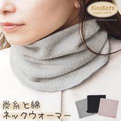 �l�b�N�E�H�[�}�[ ���f�B�[�X �� ���� ���킢�� �� ���� �I�[�K�j�b�N�R�b�g�� �Z���~�b�N �Y ���߂� �₦�΍� ���L �E�L ���� ����ɂ�