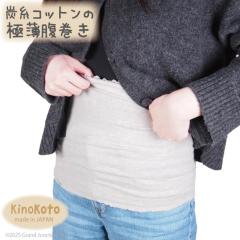 ���� ���f�B�[�X �����Y �Y�� �I�[�K�j�b�N�R�b�g�� �ɔ� �͂�܂� ���� �n���}�L �Y ������ ������� �₦�΍� �f�� �E�G�X�g�E�H�[�}�[