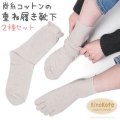 �C�� ���f�B�[�X �\�b�N�X ���� 2���Z�b�g �񖇏d�� ���L �Y�� �� �R�b�g�� �Y�� �I�[�K�j�b�N �R�b�g�� ���� �₷�� ���� ������ �����