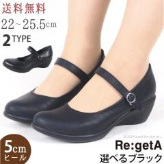 �������� ���Q�b�^ ���f�B�[�X �p���v�X �ɂ��Ȃ� �� �X�g���b�v  5cm �E�F�b�W�\�[�� �������� ���{�� RGJ1952 ets015 �~ �� �ĐV��