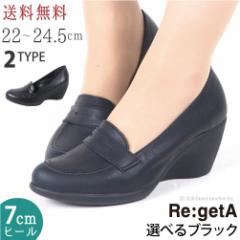 �������� ���Q�b�^ ���f�B�[�X �C �p���v�X ���[�t�@�[ �� �X�g���b�v  7cm �E�F�b�W�\�[�� �������� ���{�� RGJ1973 ets017 �~ �� �ĐV