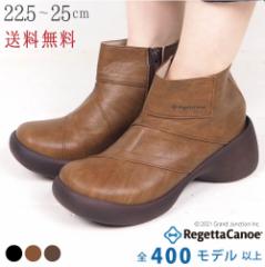 �������� ���Q�b�^ �J�k�[ ���f�B�[�X �u�[�c �V���[�g�u�[�c �T�C�h�W�b�v �}�j�b�V�� ���� �����₷�� ���ɂ��� �����₷�� ����C 