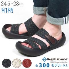 �������� ���Q�b�^ �J�k�[ �����Y �T���_�� �O������ �a�� ������� �ɂ��Ȃ� ���{�� /CJMB2509/ LVW606 �t ���̓� �M�t�g �v���[���g