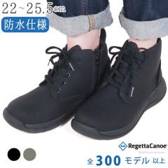 �������� ���Q�b�^ �J�k�[ ���f�B�[�X �V���[�g �u�[�c ���[�X�A�b�v �҂ݏグ �����h�� ���C���V���[�Y �J�C �h�� �����₷�� ����ɂ�