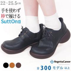 �������� ���Q�b�^ �J�k�[ ���f�B�[�X ���� �C �V���[�Y �ɂ��Ȃ� ���[�X�A�b�v ����g�킸 ������ �C �n���Y�t���[ SuttOn �����₷�� 