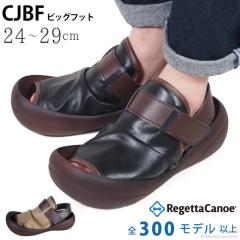 �������� ���Q�b�^ �J�k�[ �����Y �T���_�� �r�b�O�t�b�g �傫���T�C�Y ���� ���L �����ƕt�� �X�g���b�v �ɂ��Ȃ� ���J�o���[ ���{�� /C