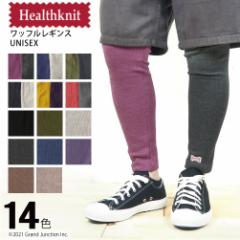 �w���X�j�b�g ���M���X ���b�t�� �����Y ���f�B�[�X �v���[�� �T�[�}�� �V���v�� ���n �}���`�g�[�� �X�p�b�c ���j�Z�b�N�X HealthKnit  