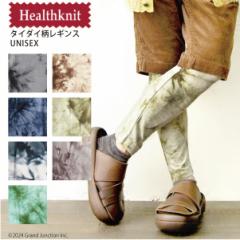 �w���X�j�b�g ���M���X �^�C�_�C�� �����Y ���f�B�[�X �A�E�g�h�A ��O�t�F�X �G�X�j�b�N HealthKnit ���j�Z�b�N�X/ MLS018 ���̓�