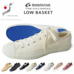 [FINE VULCANIZED]LOWBASKET/[oXPbg/LoXXj[J[/{/[X^[/Y/fB[X/ MNS001 ̓