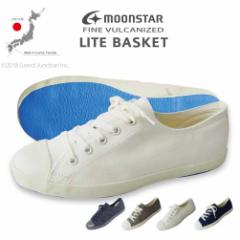 [FINE VULCANIZED]LITEBASKET/CgoXPbg/LoXXj[J[/{/[X^[/Y/fB[X/ MNS003 ̓