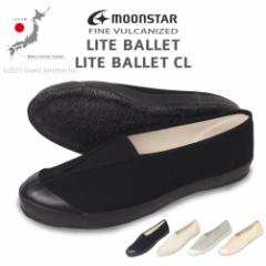 [FINE VULCANIZED] ���[���X�^�[ �X�j�[�J�[ ���f�B�[�X LITE BALLET CL�X���b�|�� �� �� ���[�J�b�g ���{�� �o���G�V���[�Y ���f�B�[�X/