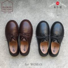 �v�C �J�W���A�� ���f�B�[�X �{�v �V���[�Y ������� ���[���X�^�[ SLOW FACTORY/ MNS041�@���U�[