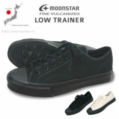 [FINE VULCANIZED]�X�j�[�J�[ �����Y ���f�B�[�X LOW TRAINER ���[�J�b�g �L�����o�X �� �\�[���@���{�� �v���� ���[���X�^�[/ MNS050 �@