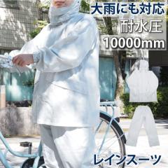 ���C���R�[�g �㉺ �� ���]�� �J�b�p �����b�N�Ή� ���Z�� �Z�p���[�g �����Y ���f�B�[�X ���C���E�F�A �Z�b�g/ MNS065 /A625