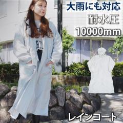 ���C���R�[�g ���f�B�[�X ���]�� ��]�t�[�h �����O ����Ȃ� �J�b�p �����b�N�Ή� ���Z�� ���C���E�F�A/ MNS066 /E675