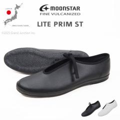 [FINE VULCANIZED]�X�j�[�J�[ ���f�B�[�X LITEPRIM ST ���[�J�b�g ���{�� ������v ���{�� �v���� ���[���X�^�[/ MNS067