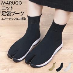 ���� �X�j�[�J�[ ���f�B�[�X �����Y �V���[�Y �j�b�g ���� �u�[�c �y�� �N�b�V���� �n������ mrg015 ���̓�