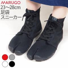 �ĐV�� �������� ���� �X�j�[�J�[ ���f�B�[�X �����Y �V���[�Y �X�|�[�c �W���O 2 ���[�X�A�b�v �n�C�J�b�g �~�h���J�b�g �n������ mrg01