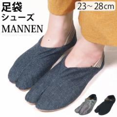 ���� �V���[�Y ���f�B�[�X �����Y MANNEN �C ���܌C ���܌^ �X���b�|�� �f�� �y�� �n������ mrg018