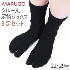 �C�� ���� �\�b�N�X ���f�B�[�X �����Y �N���[�\�b�N�X 3���Z�b�g �N���[�� ���������� �r�W�l�X �t�H�[�}�� ���܃\�b�N�X �ی� �R�b�g��