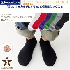 GJwebstore  �����Y�X�j�[�J�[�p�C���\�b�N�X�i���{���j/�S7�F/ MXM003 ���̓�