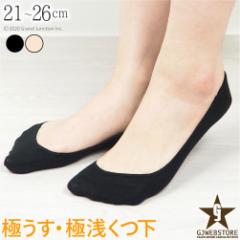 ���f�B�[�X ���ɐ�t�b�g�J�o�[ �J�o�[�\�b�N�X �C�� �󗚂� ��΂� �E���Ȃ� �����Ȃ� ���ׂ�~�ߕt/�iGJwebstore�j/ MXM072