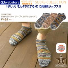 (GJwebstore) IWi@{@Xj[J[Ђ낦lCeBuԂ\bNXiAN\bNXj/ MXM074