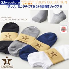 GJwebstore �T�}�[���b�V���A���N���\�b�N�X/���{��// MXM139