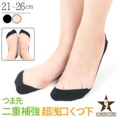 �C�� ���f�B�[�X  ���킢�� �� �t�b�g�J�o�[ ������� ���n ����~�� �V���[�g �ܐ� ��d �⋭ �\�b�N�X MXM170