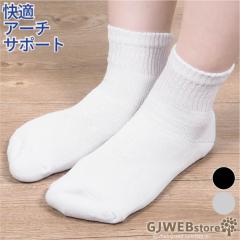 �\�b�N�X �C�� ���f�B�[�X �X�j�[�J�[�\�b�N�X �� �� ������� �N���[ �\�b�N�X ���n �����p �R�ۖh�L MXM179