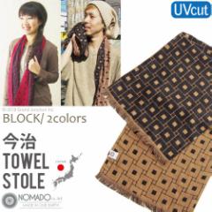 [Nomado/�m�}�h]�����^�I���X�g�[��/�u���b�N��/UV�J�b�g/�����Y/���f�B�[�X/ NMD019 �M�t�g �v���[���g ���̓� 