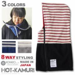 [Nomado/�m�}�h]�z�b�J�����l�b�N�E�H�[�}�[�J���[�{�[�_�[��/HOT-KAMURI/ NMD065