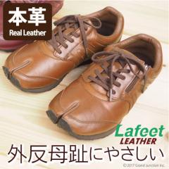 ���܃X�j�[�J�[/�{�v/�E�H�[�L���O�V���[�Y/�����Y/���f�B�[�X/�O������/�C/���L/���{��/LL05/ OSK003 ���̓�