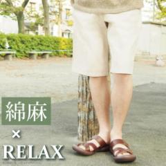  GJ-Relax Rbgl/n[tpc/ȖV[c/bNX/Y/fB[X /PFY478 ̓
