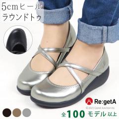 �������� ���Q�b�^ ���f�B�[�X �C �p���v�X �E�F�b�W �\�[�� �q�[�� 5cm  �����₷�� �d�� ������ �O������ R35/ sms002 �~ �� �t�V��