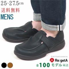 �������� ���Q�b�^ �����Y  ���[�t�@�[ �h���C�r���O�V���[�Y �E�H�[�L���O �x���N�� 2way RAX002 ���{�� /sms019 �~ �� �ĐV��