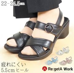 �������� �i�[�X�T���_�� �� �� ���Ȃ� ���� �E�F�b�W �q�[�� ���L ���Q�b�^ ���[�N ���{��/ RW1003 /sms057 �t �H �~