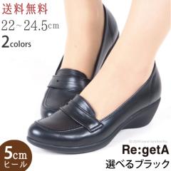 �������� ���Q�b�^ ���[�t�@�[ ���f�B�[�X �q�[�� ���[�t�@�[�p���v�X �C �u���b�N ���{�� �������� ���N���[�g RGJ1953/ R57/sms086 �~ 