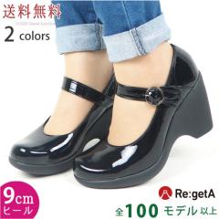 �������� ���Q�b�^ ���f�B�[�X �p���v�X �C �����X�g���b�v 9cm�q�[�� ���{��/ RGJ1992 sms087 �~ �� �ĐV��