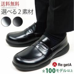 �������� ���Q�b�^ ���[�t�@�[ �V���[�Y �r�W�l�X�V���[�Y �� �t�H�[�}�� ���Ȃ� �����₷�� �R���t�H�[�g �������� �I�t�B�X ���{��/ 