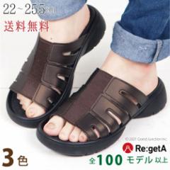 �s11%OFF �Z�[���t �������� ���Q�b�^ �T���_�� ���f�B�[�X �y�� ������ �L�k ���L �b�� �����₷�� �t�B�b�g �I�t�B�X ���{�� / R0165