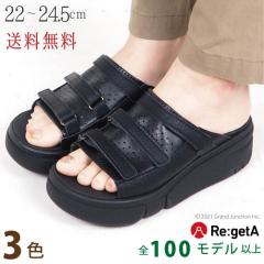 �s12%OFF �Z�[���t �������� ���Q�b�^ ���f�B�[�X �T���_�� �y�� �y�� �X�g���b�` �ʋC�� ���\�[�� ���\�[�� �x���N�� �E�F�b�W�\�[�� �J